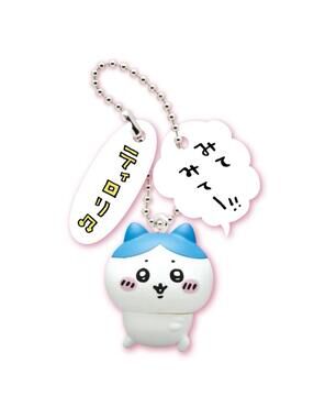 NWT Authentic Rare Chiikawa Kitan Club Hachiware Figure Keychain Series 2 Charm